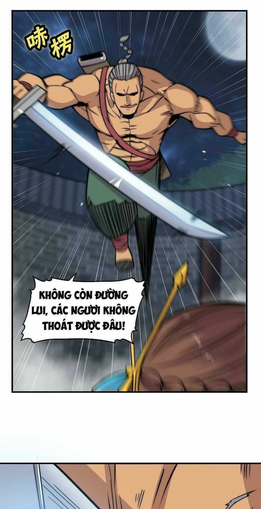 Cuộc Sống Thoái Ẩn Của Võ Lâm Chi Vương Chapter 84 - 32