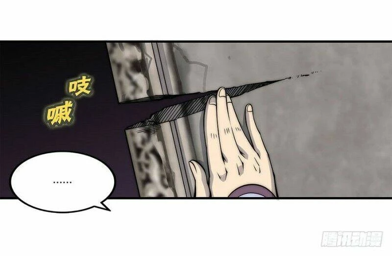 Cuộc Sống Thoái Ẩn Của Võ Lâm Chi Vương Chapter 85 - 14
