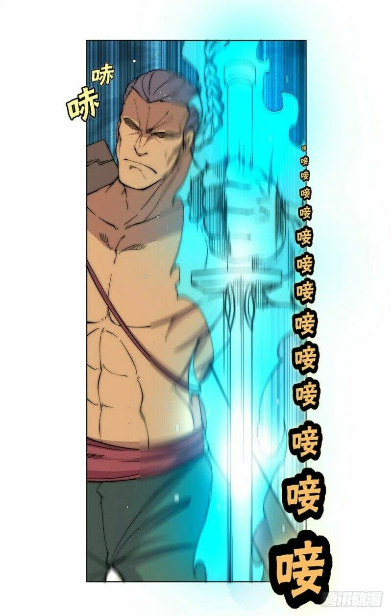 Cuộc Sống Thoái Ẩn Của Võ Lâm Chi Vương Chapter 87 - 37