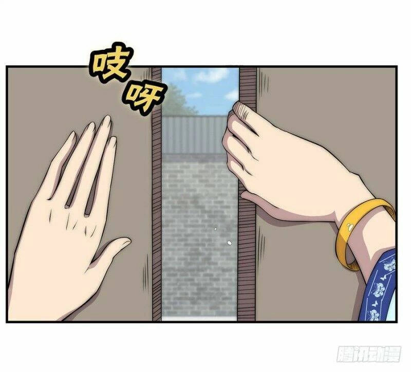 Cuộc Sống Thoái Ẩn Của Võ Lâm Chi Vương Chapter 90 - 20
