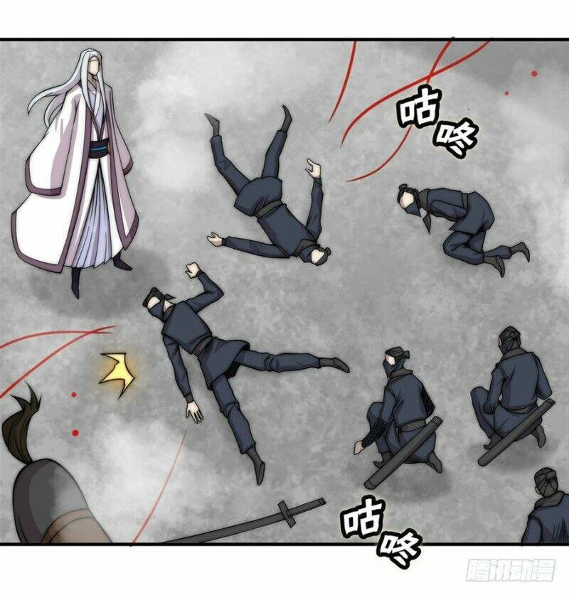 Cuộc Sống Thoái Ẩn Của Võ Lâm Chi Vương Chapter 94 - 8