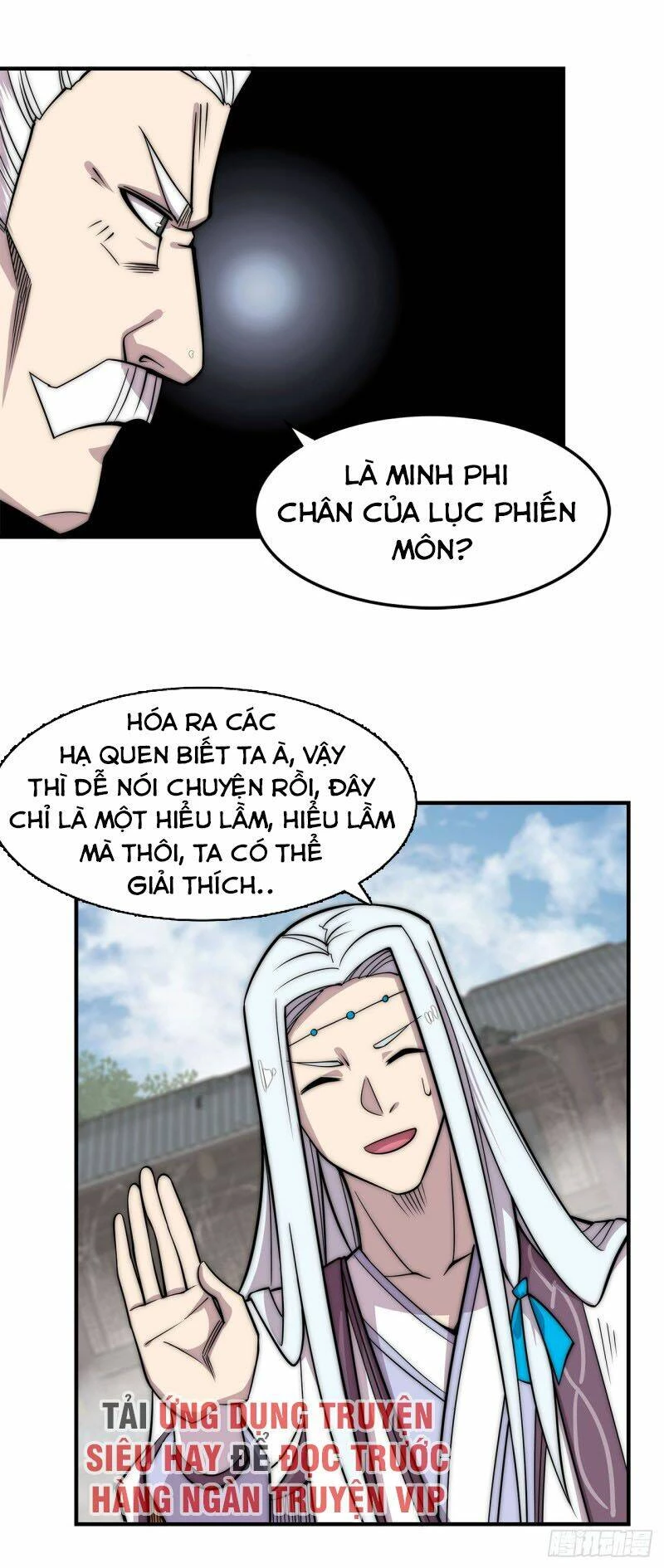 Cuộc Sống Thoái Ẩn Của Võ Lâm Chi Vương Chapter 104 - 29
