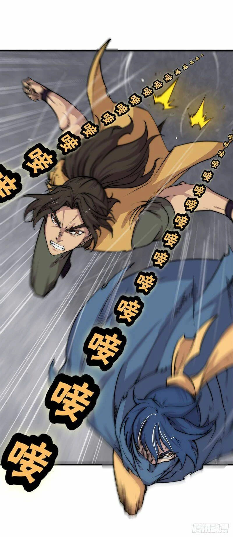 Cuộc Sống Thoái Ẩn Của Võ Lâm Chi Vương Chapter 105 - 44