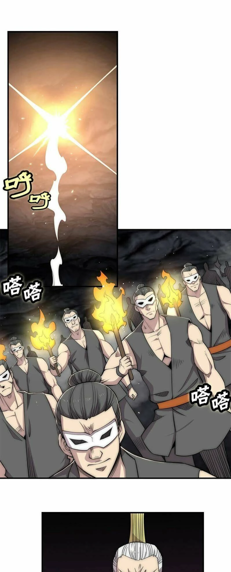 Cuộc Sống Thoái Ẩn Của Võ Lâm Chi Vương Chapter 108 - 16