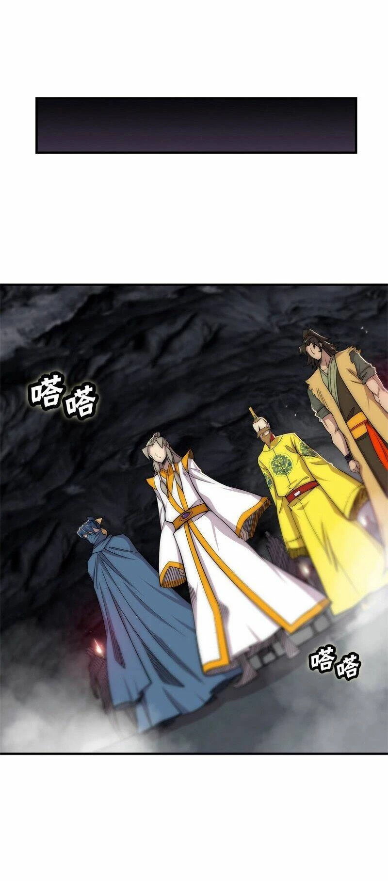Cuộc Sống Thoái Ẩn Của Võ Lâm Chi Vương Chapter 109 - 12