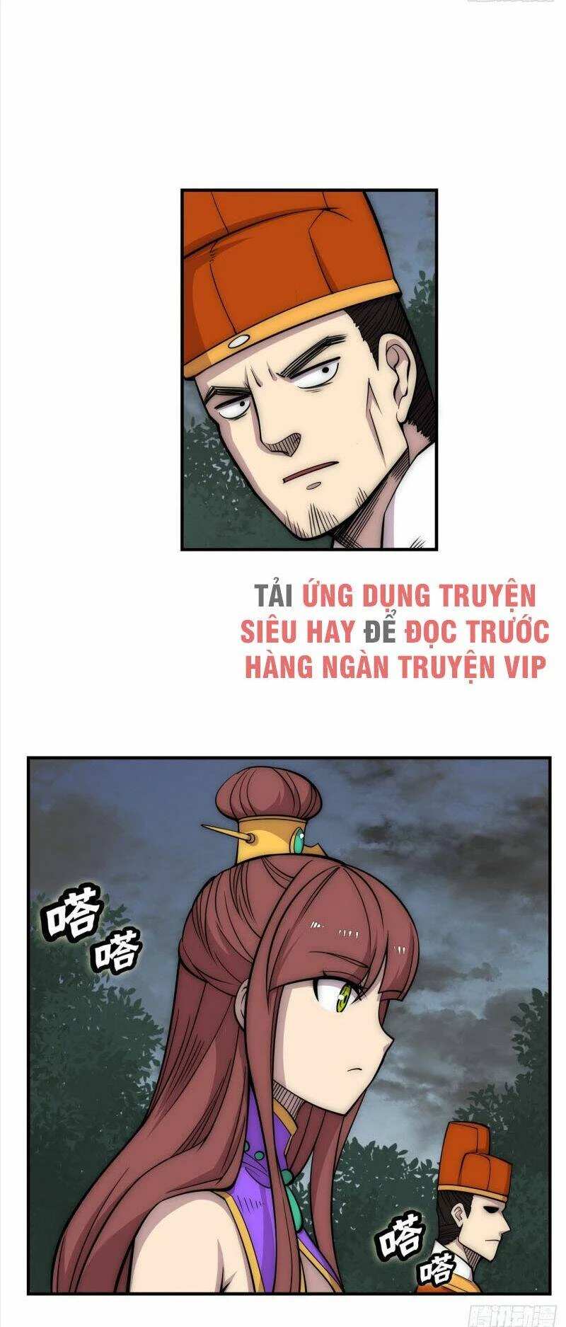 Cuộc Sống Thoái Ẩn Của Võ Lâm Chi Vương Chapter 110 - 14