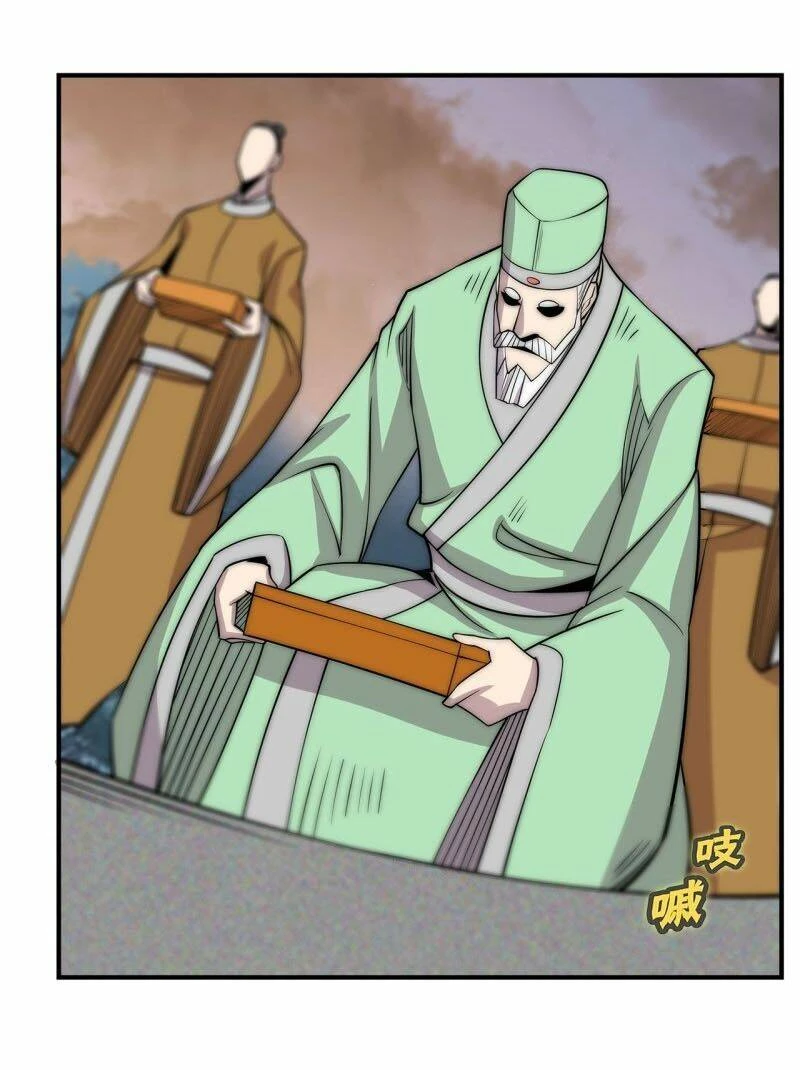 Cuộc Sống Thoái Ẩn Của Võ Lâm Chi Vương Chapter 112 - 17