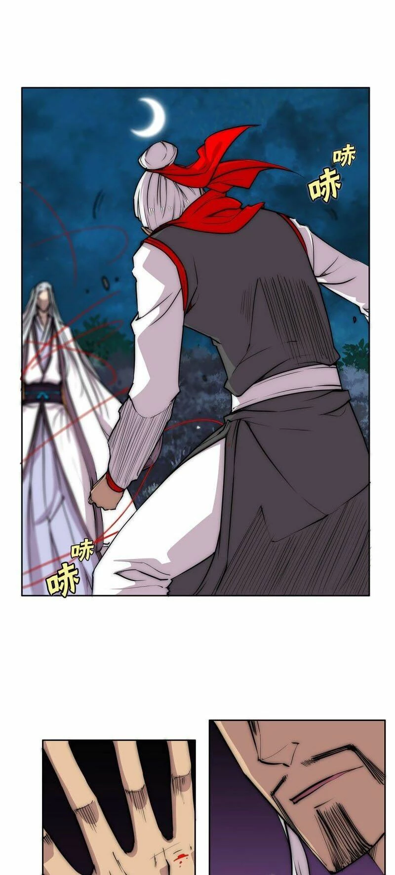 Cuộc Sống Thoái Ẩn Của Võ Lâm Chi Vương Chapter 113 - 21