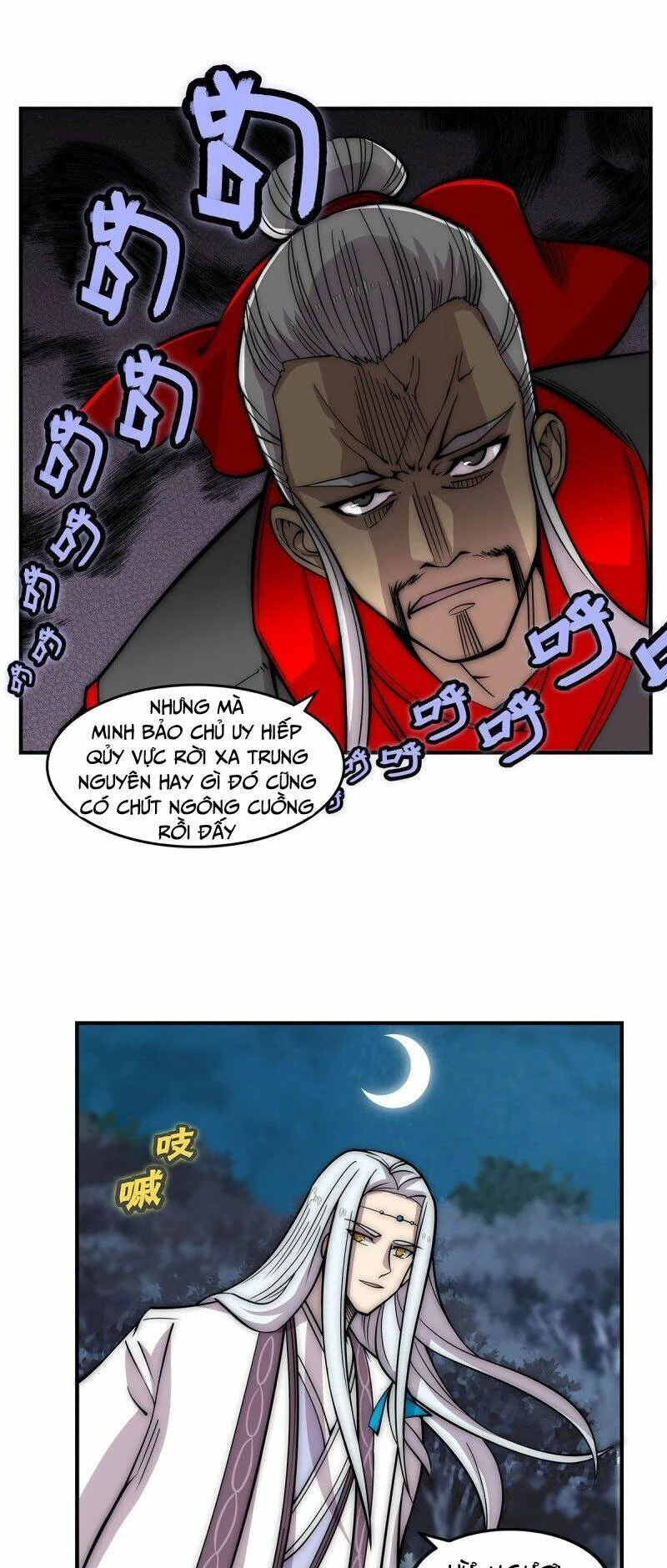 Cuộc Sống Thoái Ẩn Của Võ Lâm Chi Vương Chapter 114 - 5