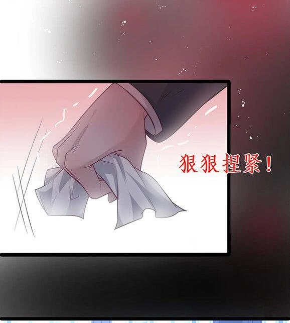 Oxy Gây Chết Người Chapter 1 - 76