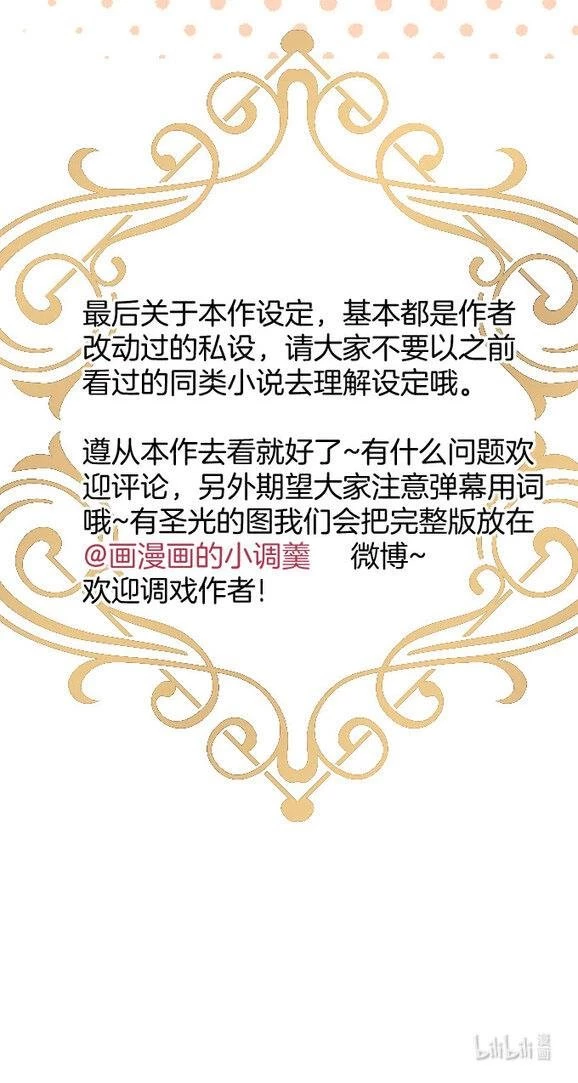 Oxy Gây Chết Người Chapter 1 - 89