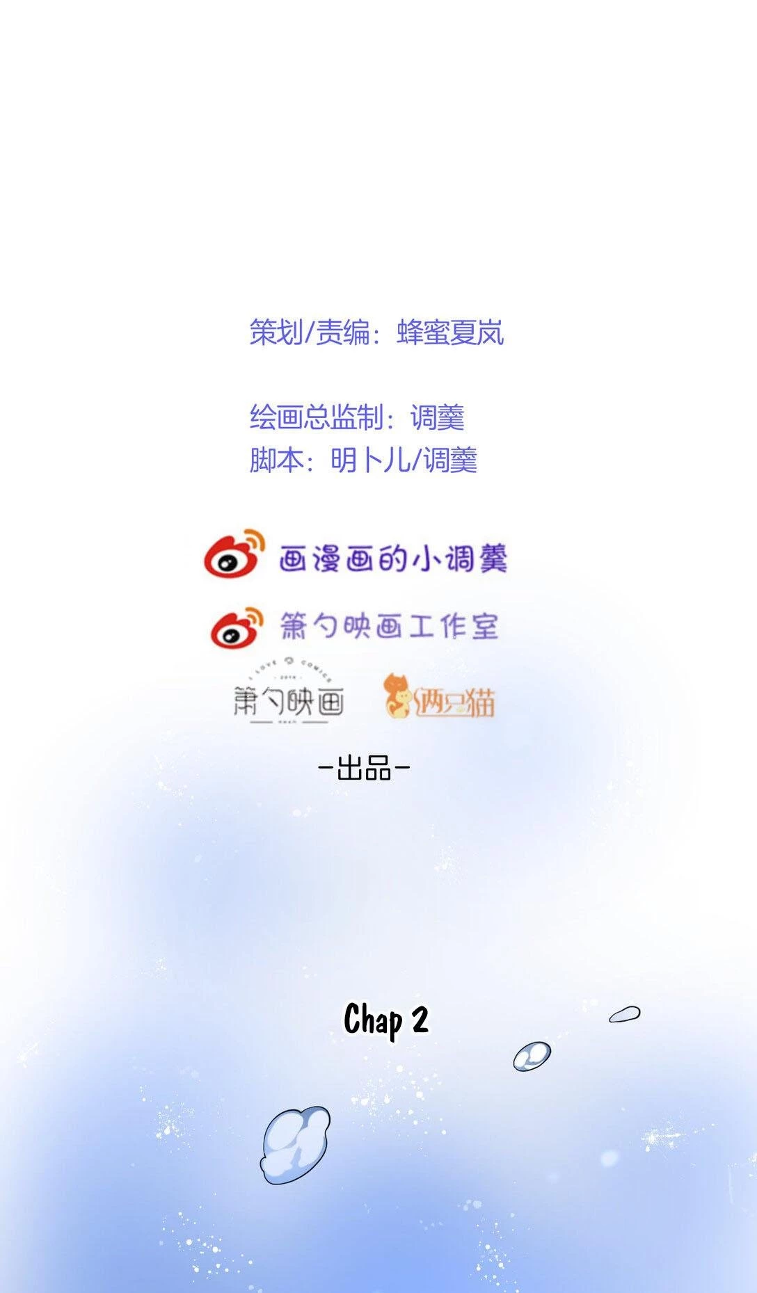 Oxy Gây Chết Người Chapter 2 - 14