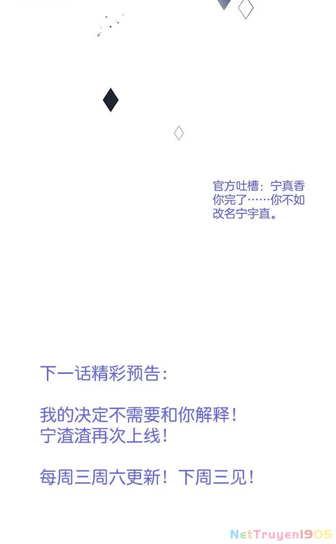 Oxy Gây Chết Người Chapter 4 - 53