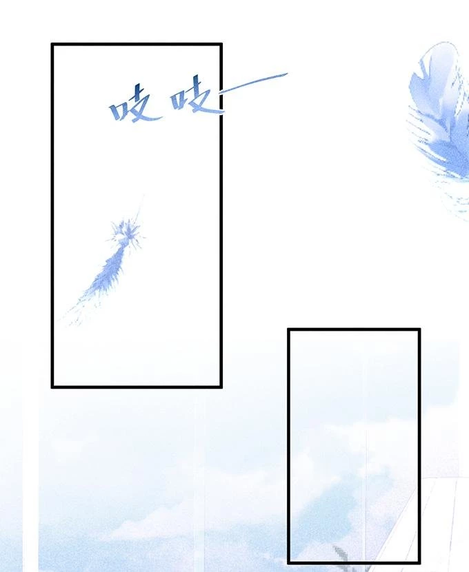 Oxy Gây Chết Người Chapter 5 - 5