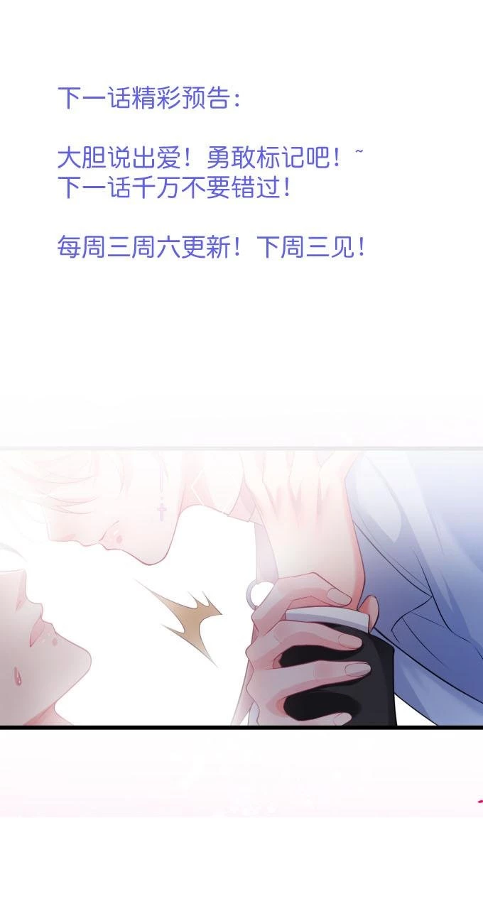 Oxy Gây Chết Người Chapter 5 - 62