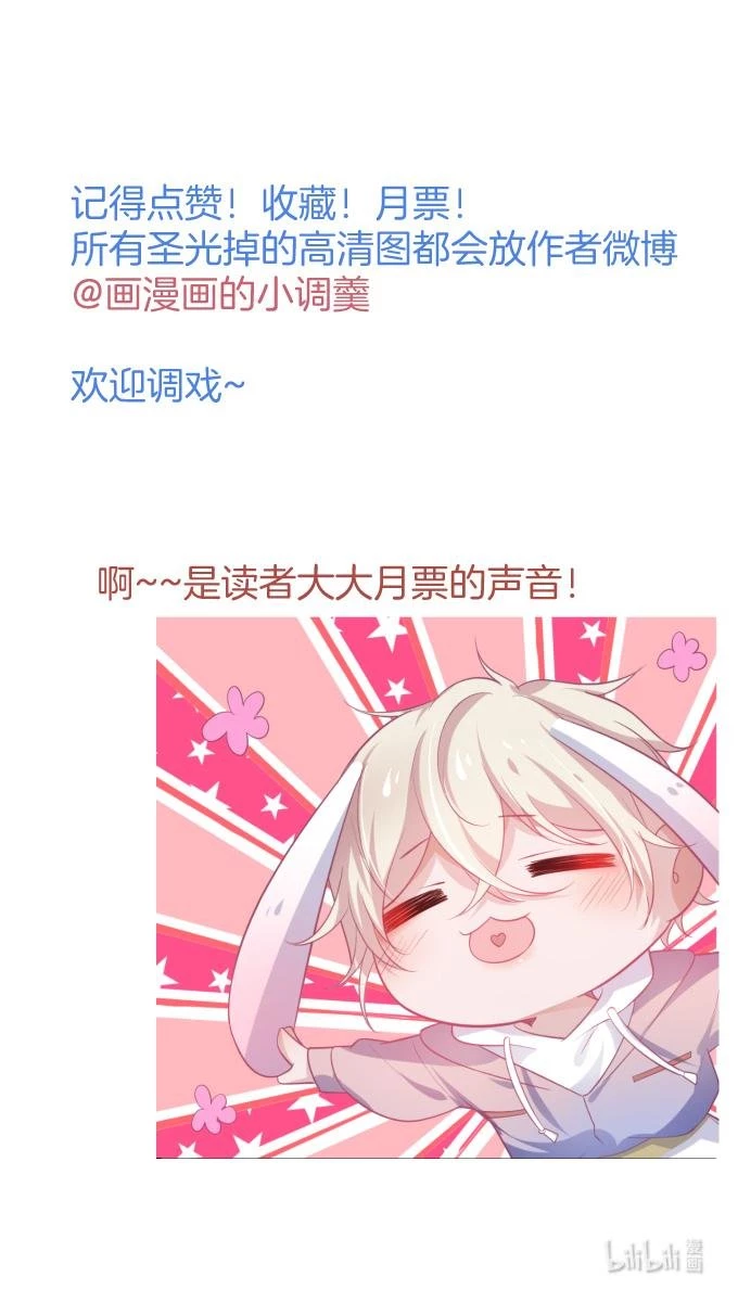 Oxy Gây Chết Người Chapter 12 - 43