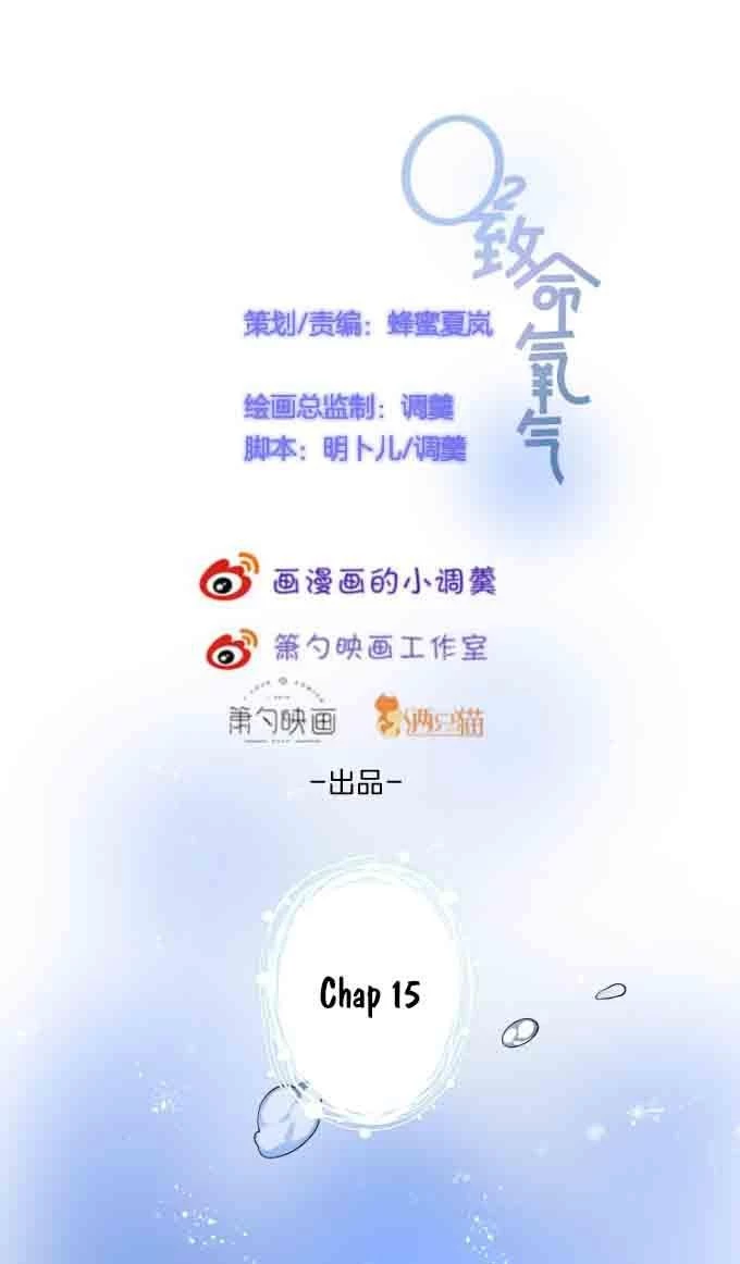 Oxy Gây Chết Người Chapter 15 - 25