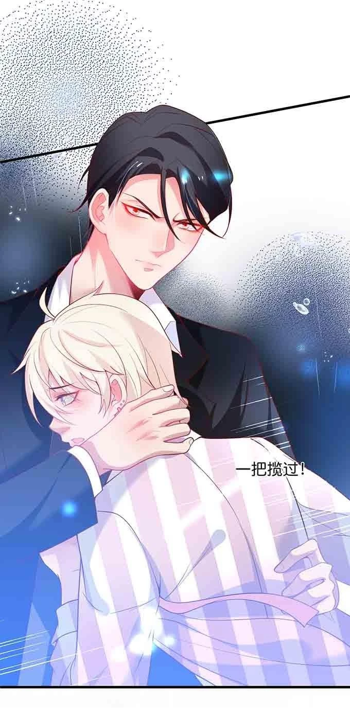 Oxy Gây Chết Người Chapter 16 - 84