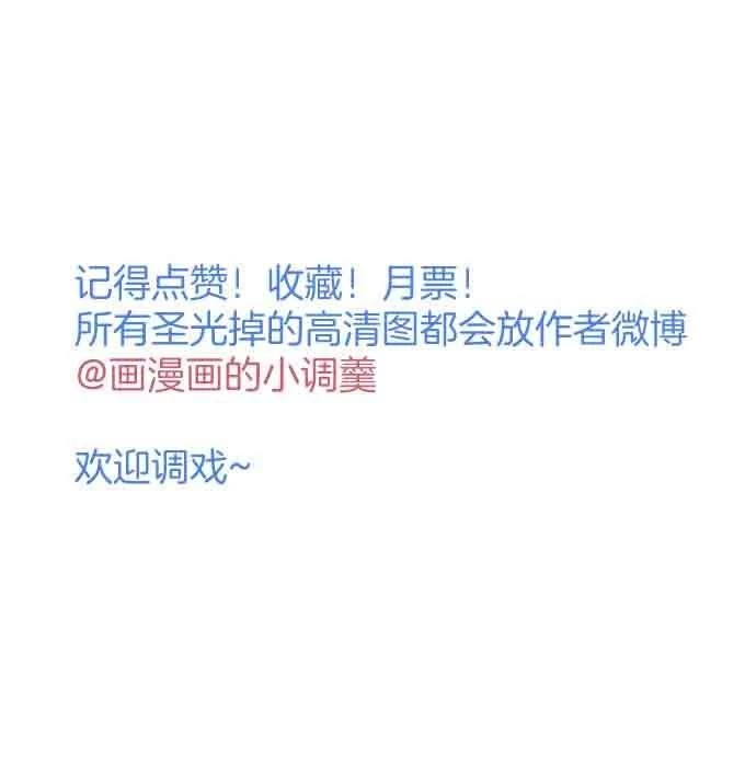 Oxy Gây Chết Người Chapter 16 - 96