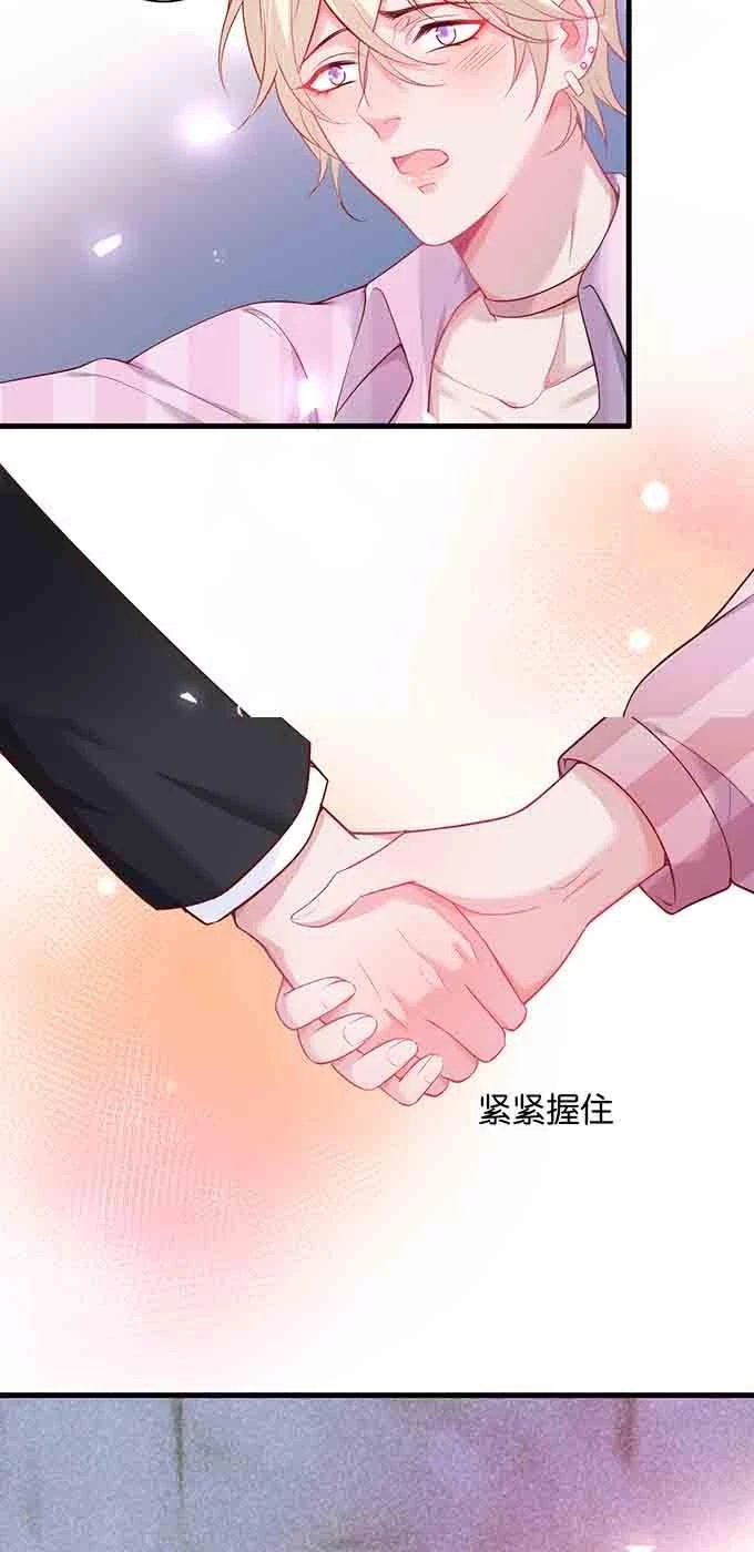 Oxy Gây Chết Người Chapter 17 - 4