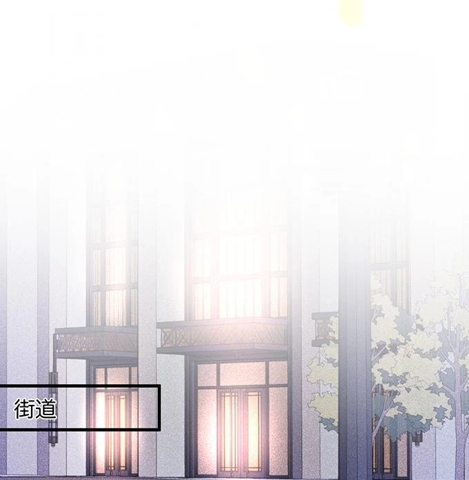 Oxy Gây Chết Người Chapter 17 - 30