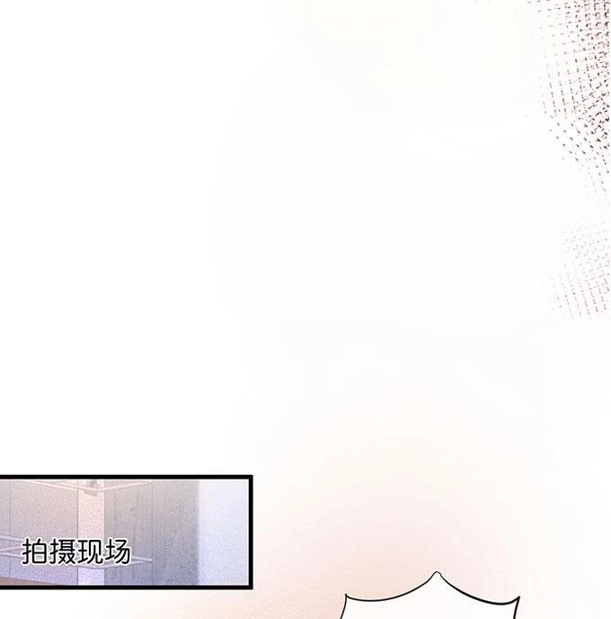 Oxy Gây Chết Người Chapter 18 - 30