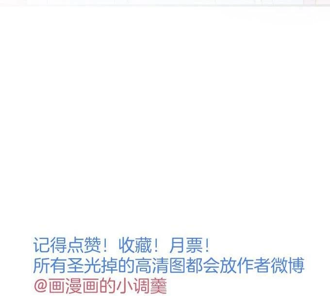 Oxy Gây Chết Người Chapter 28 - 72