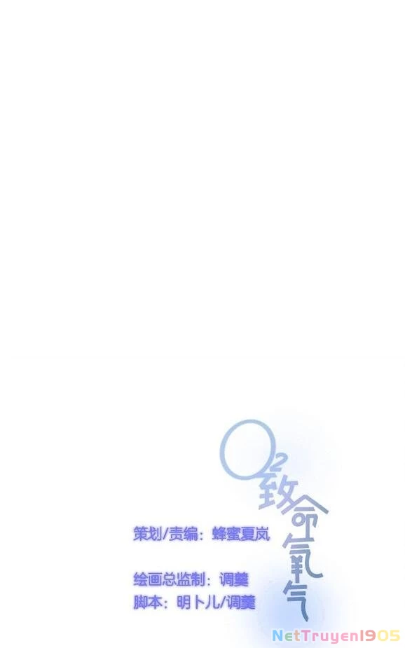 Oxy Gây Chết Người Chapter 29 - 17