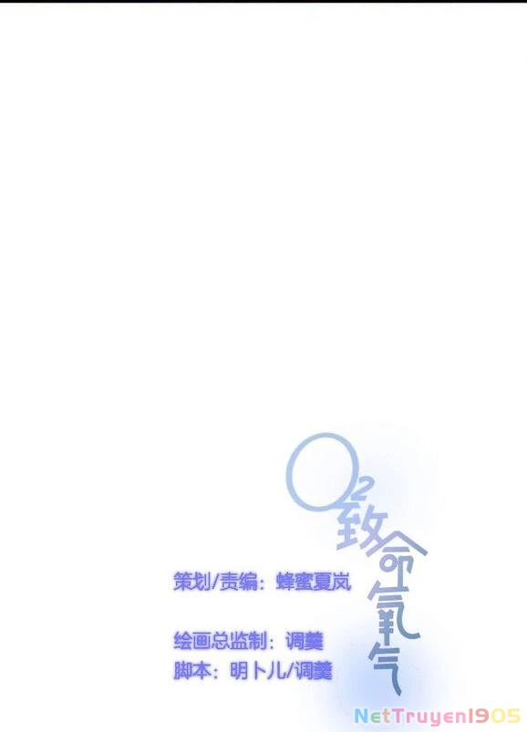 Oxy Gây Chết Người Chapter 31 - 6