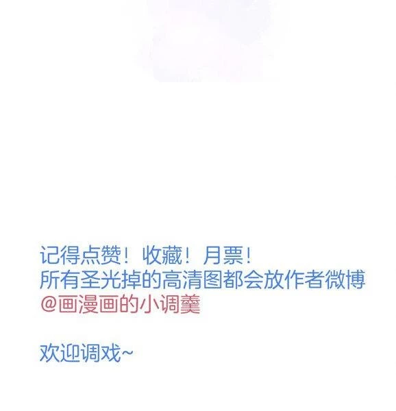 Oxy Gây Chết Người Chapter 31 - 75