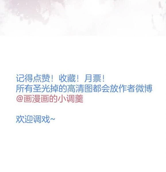 Oxy Gây Chết Người Chapter 33 - 66