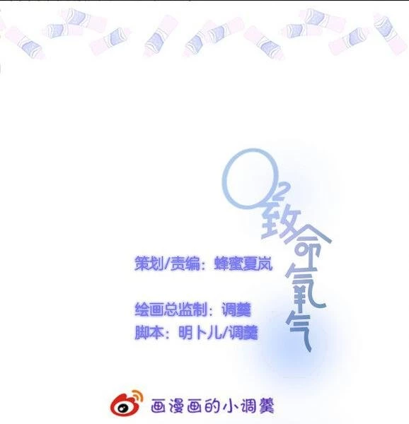 Oxy Gây Chết Người Chapter 35 - 9