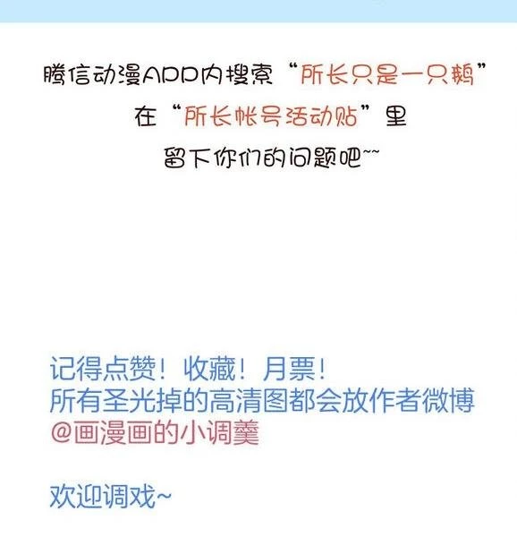 Oxy Gây Chết Người Chapter 36 - 76