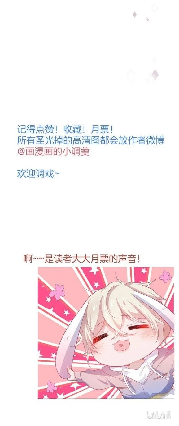 Oxy Gây Chết Người Chapter 38 - 28