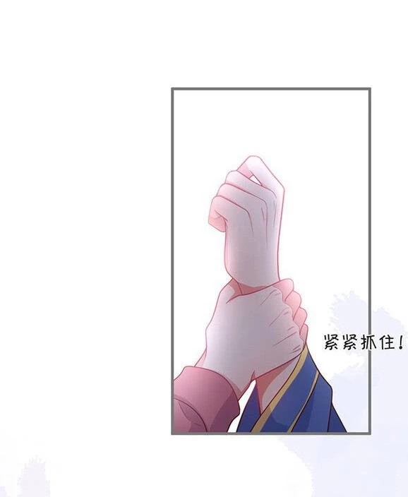 Oxy Gây Chết Người Chapter 40 - 32