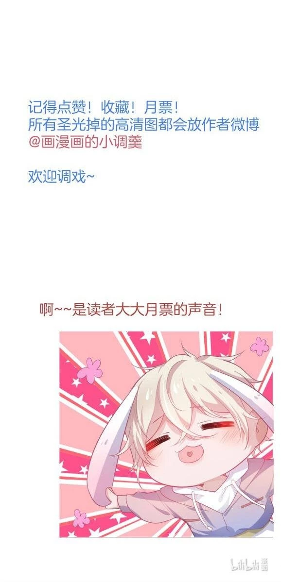 Oxy Gây Chết Người Chapter 40 - 40