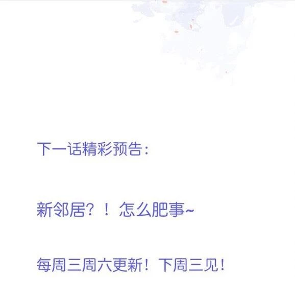 Oxy Gây Chết Người Chapter 41 - 73