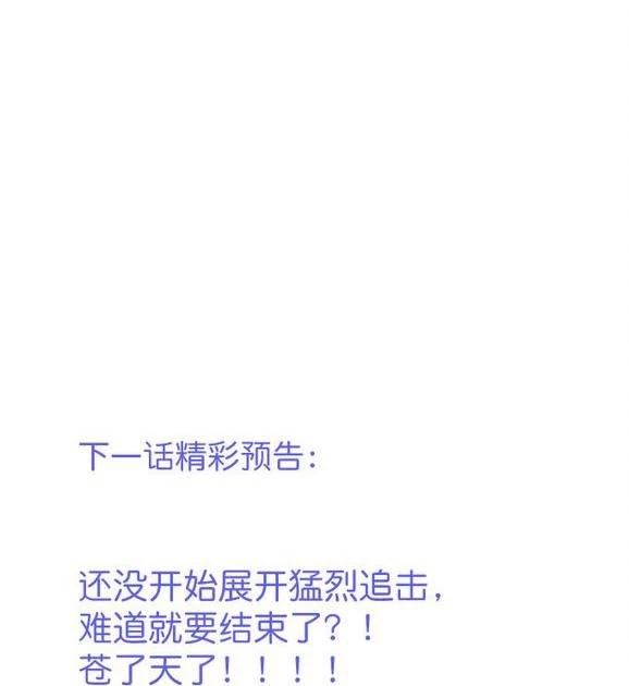 Oxy Gây Chết Người Chapter 43 - 47