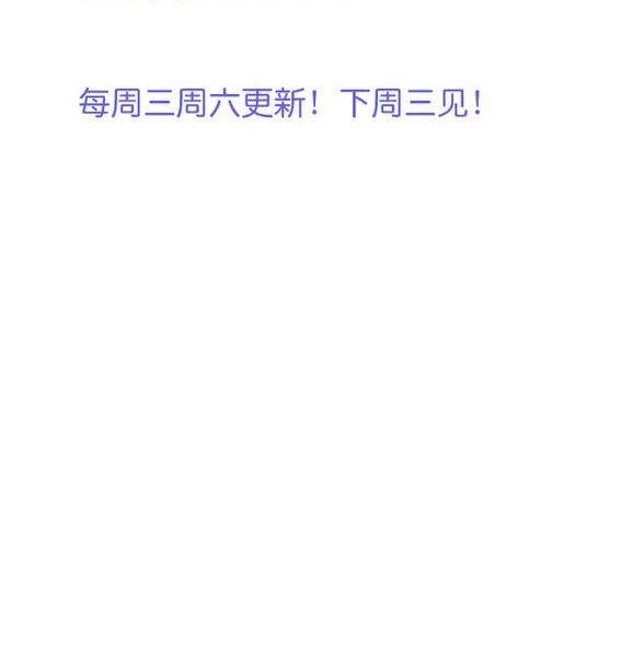 Oxy Gây Chết Người Chapter 43 - 48