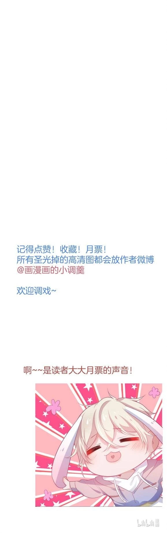 Oxy Gây Chết Người Chapter 43 - 52