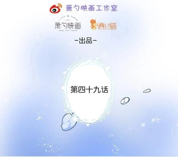Oxy Gây Chết Người Chapter 50 - 6