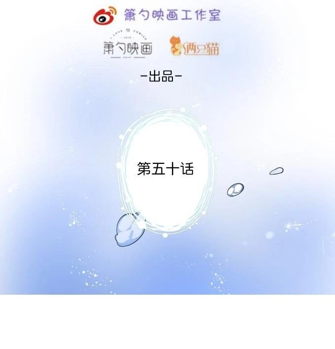 Oxy Gây Chết Người Chapter 51 - 8