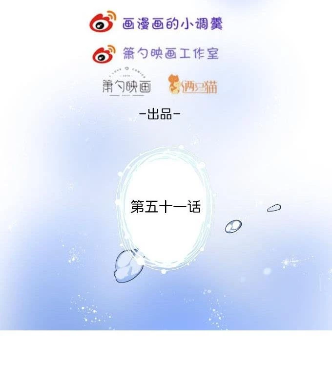 Oxy Gây Chết Người Chapter 52 - 9