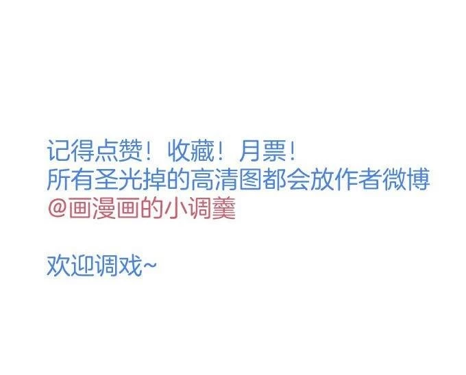Oxy Gây Chết Người Chapter 52 - 51