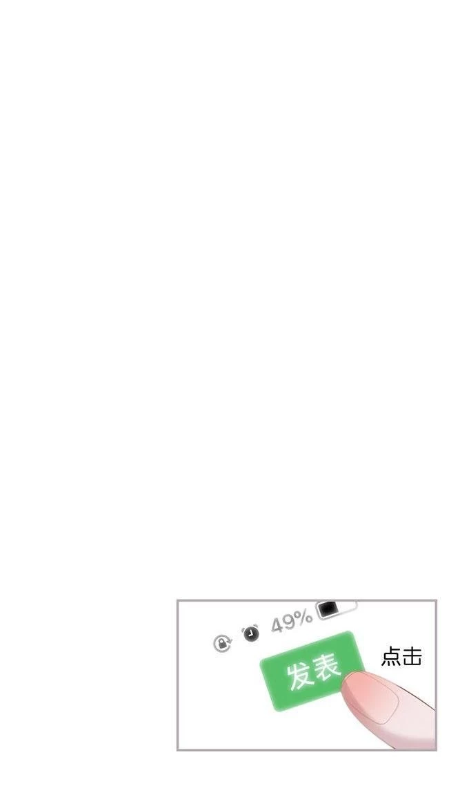 Oxy Gây Chết Người Chapter 55 - 2