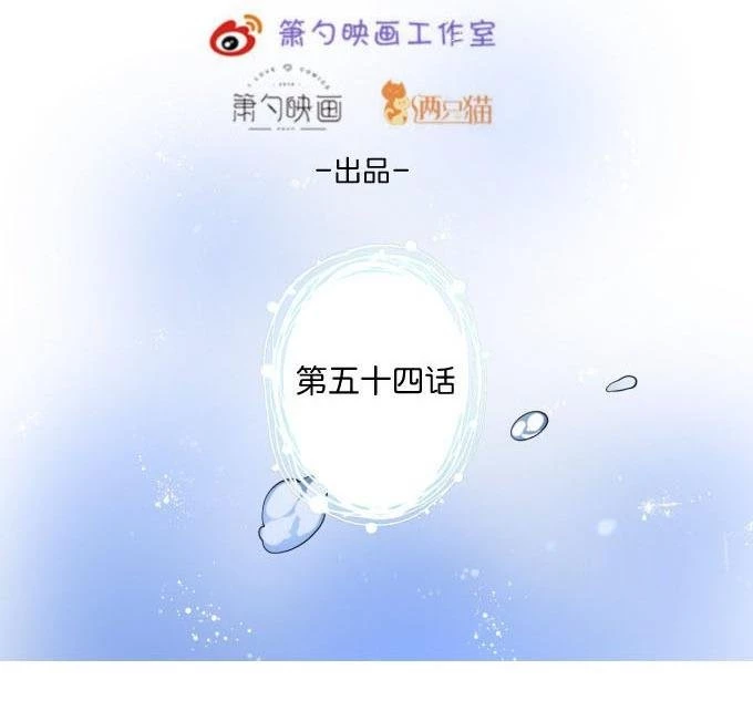 Oxy Gây Chết Người Chapter 55 - 9