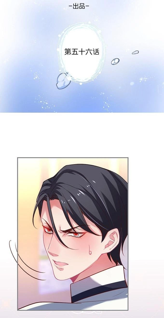 Oxy Gây Chết Người Chapter 57 - 5