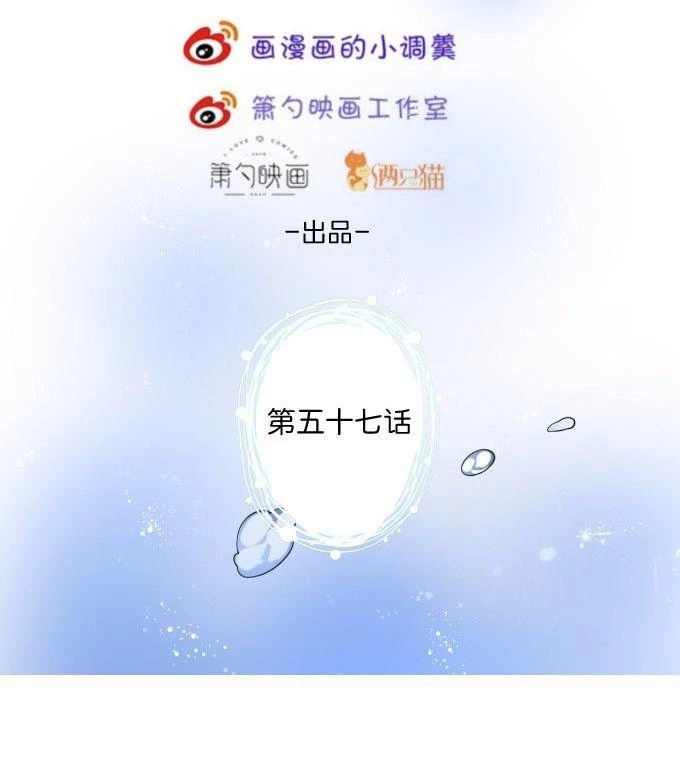 Oxy Gây Chết Người Chapter 58 - 5