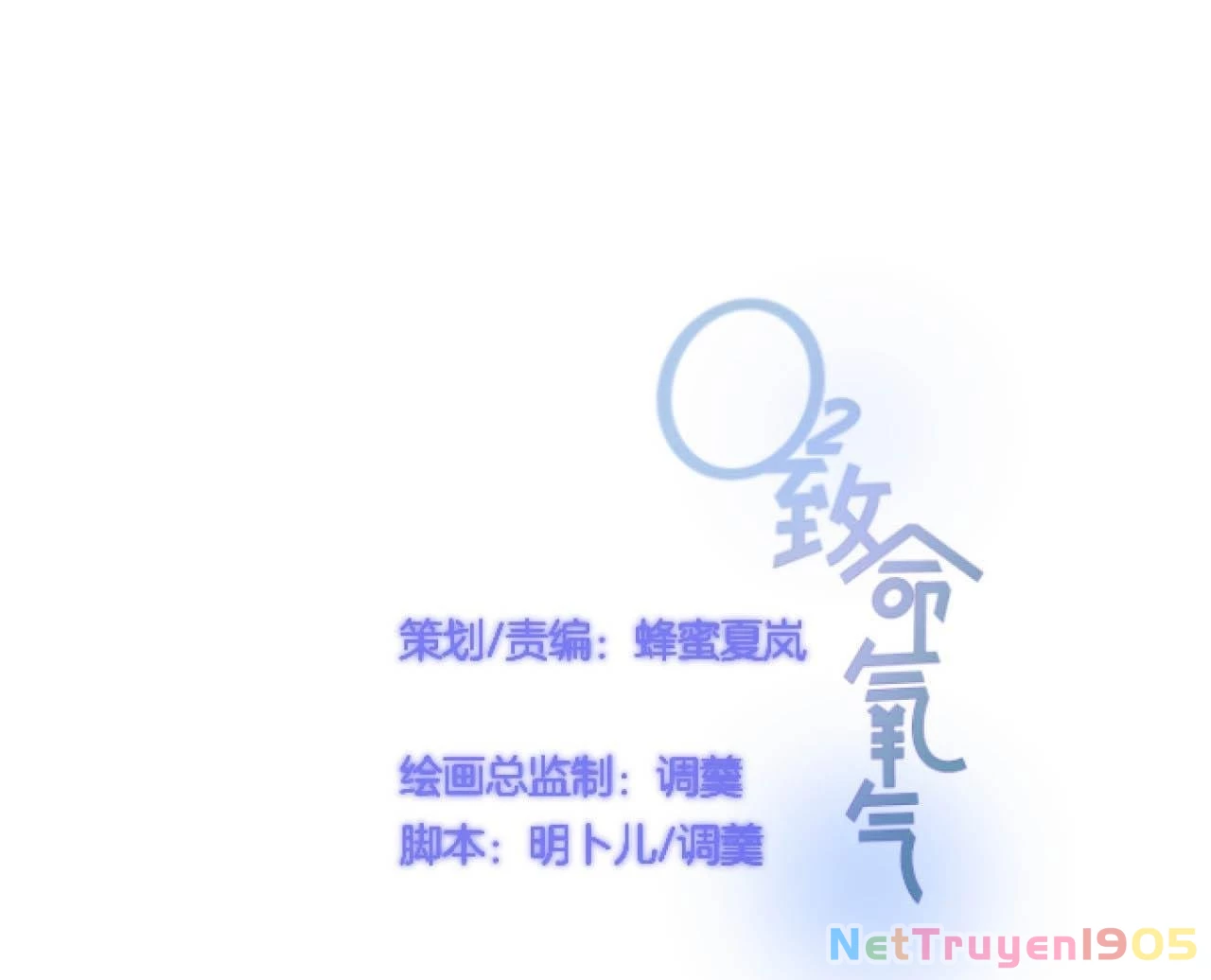 Oxy Gây Chết Người Chapter 62 - 5