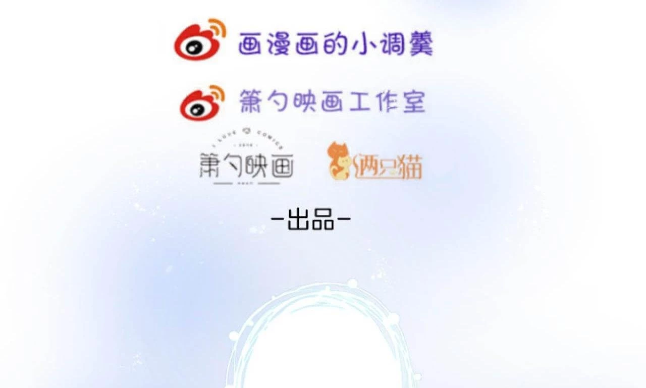 Oxy Gây Chết Người Chapter 62 - 6